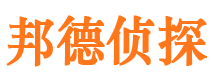 清镇私家侦探公司